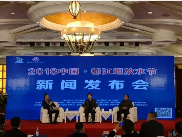 Perceiving Natural Connotation of Water Releasing in Ancient Method – 2018 China Dujiangyan Water-Release Festival Opening Ceremony