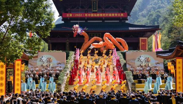 Concerted sacrifice to the ancestor of the Chinese 2022 sacrifice ceremony of Yellow Emperor held in Jinyun, China