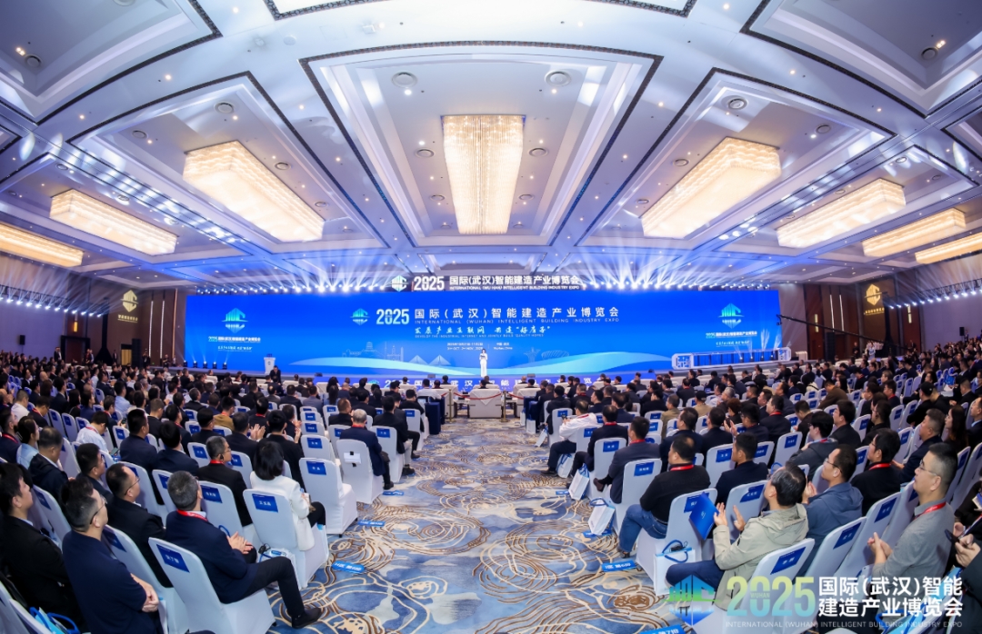 The Grand Opening of the 2025 International (Wuhan) Intelligent Building Industry Expo The Grand Opening of the 2025 International (Wuhan) Intelligent Building Industry Expo