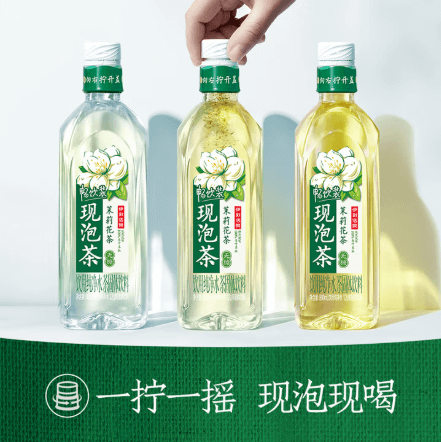 TELLCAN Food Science Co., Ltd. Focuses on Innovation Trends in Sugar-Free Tea Beverages, Empowering the Development of “Freshly Brewed” Drinks with Technology